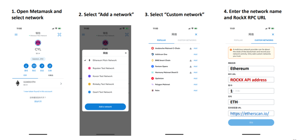 Step one: open Metamask and select a network. Step two: Select "Add a network". Step three: Select "Custom network". Step 4: Enter the network name and RockX RPC URL.